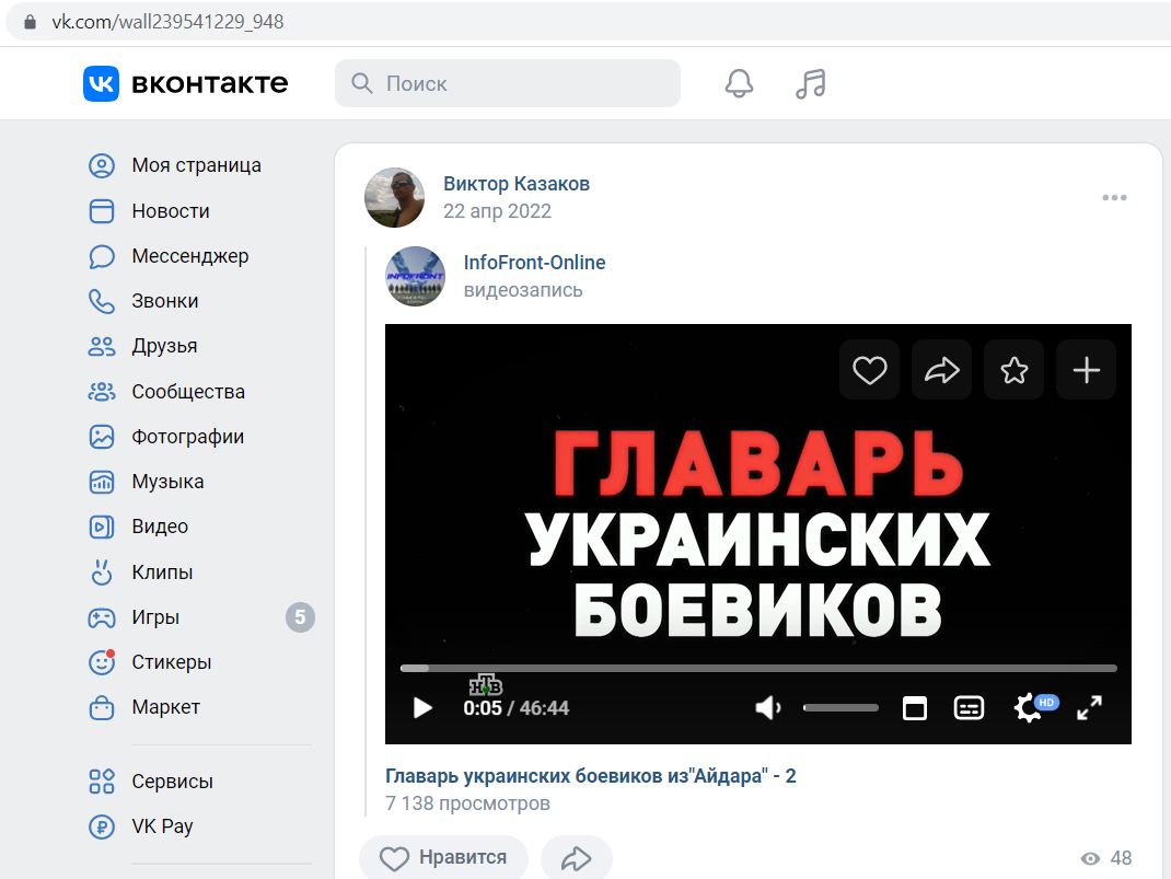 Kazakov_Viktor_001__SoR_002__-VK.png